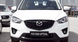 869 р. Реснички на фары RA Mazda CX-5 KE дорестайлинг (2011-2014) (Неокрашенные)  с доставкой в г. Горно‑Алтайск. Увеличить фотографию 2