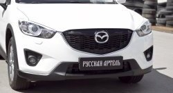 869 р. Реснички на фары RA Mazda CX-5 KE дорестайлинг (2011-2014) (Неокрашенные)  с доставкой в г. Горно‑Алтайск. Увеличить фотографию 4