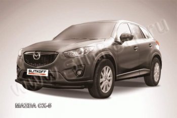 Защита переднего бампер Slitkoff Mazda CX-5 KE дорестайлинг (2011-2014)