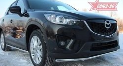 15 254 р. Защита переднего бампера одинарная Souz-96 (d42) Mazda CX-5 KE дорестайлинг (2011-2014)  с доставкой в г. Горно‑Алтайск. Увеличить фотографию 2