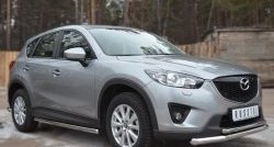 17 299 р. Защита порогов из круглой трубы диаметром 63 мм Russtal Mazda CX-5 KE дорестайлинг (2011-2014) (Защита порогов с со скосами на торцах (вариант 1))  с доставкой в г. Горно‑Алтайск. Увеличить фотографию 12