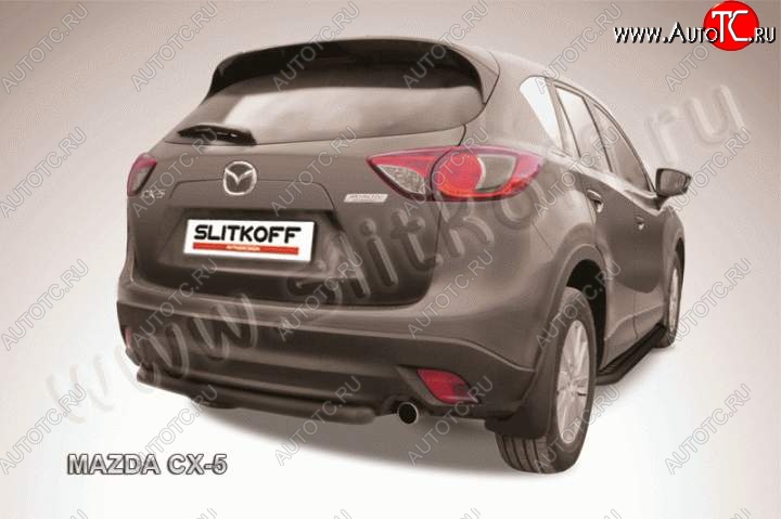 6 199 р. Защита задняя Slitkoff Mazda CX-5 KE дорестайлинг (2011-2014) (Цвет: серебристый)  с доставкой в г. Горно‑Алтайск