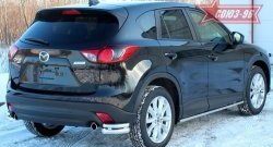 22 409 р. Защита заднего бампера из боковых уголков Souz-96 (d60/42) Mazda CX-5 KE дорестайлинг (2011-2014)  с доставкой в г. Горно‑Алтайск. Увеличить фотографию 2