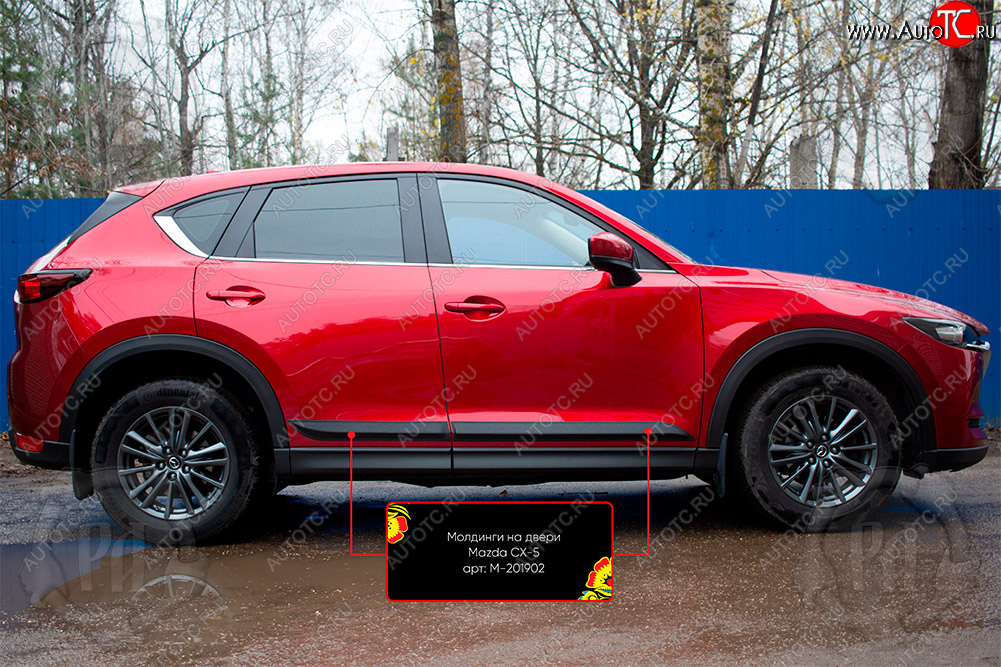 849 р. Задний правый молдинг на дверь Русская Артель Mazda CX-5 KF (2016-2024) (Поверхность глянец, Неокрашенный)  с доставкой в г. Горно‑Алтайск