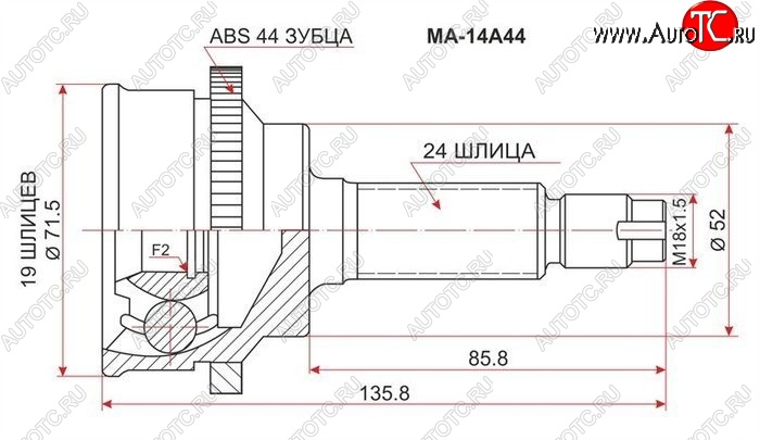 2 279 р. ШРУС SAT (наружный, ABS)  Mazda 2/Demio  DW (1996-2002) дорестайлинг, рестайлинг  с доставкой в г. Горно‑Алтайск