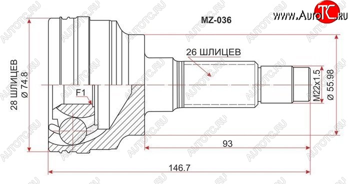 2 059 р. ШРУС SAT (наружный)  Mazda 323/Familia  седан - Protege  с доставкой в г. Горно‑Алтайск