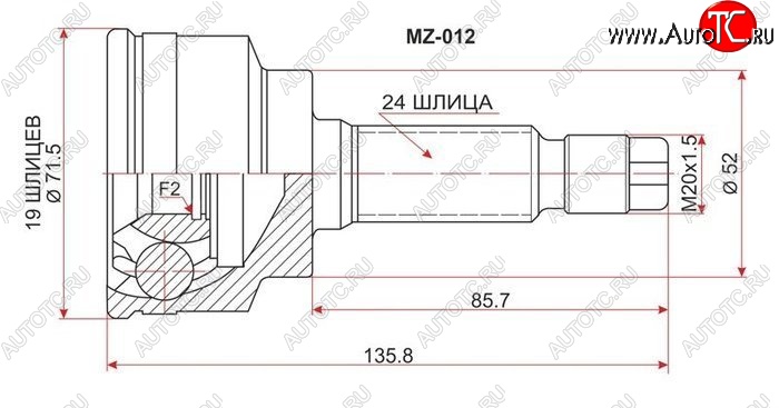 1 699 р. ШРУС SAT (наружный)  Mazda 2/Demio  DW - 323/Familia  седан  с доставкой в г. Горно‑Алтайск