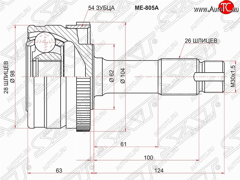 3 379 р. ШРУС SAT (наружный/ABS, 28*26*62 мм)  Mercedes-Benz G class  W463 (1989-1994) 5 дв. дорестайлинг  с доставкой в г. Горно‑Алтайск