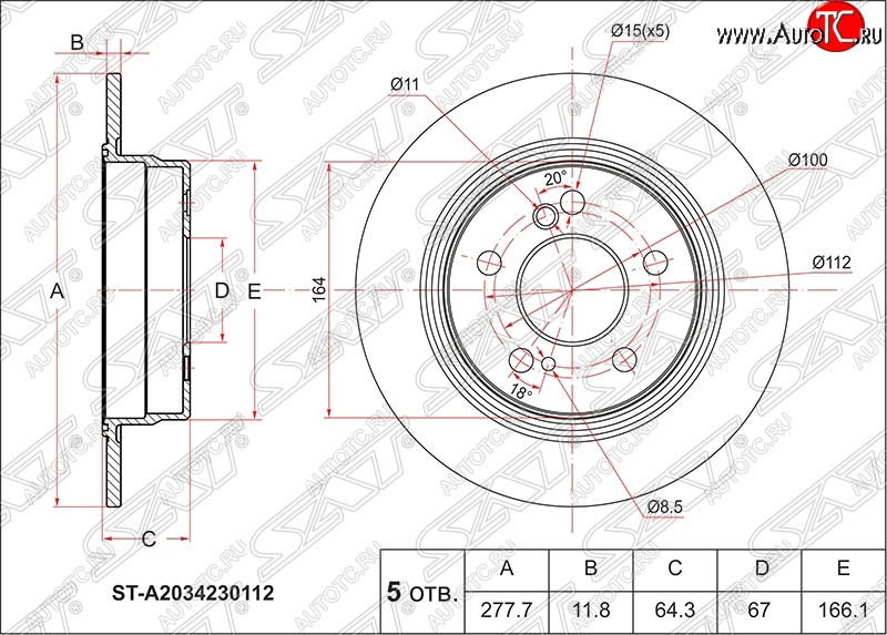 1 559 р. Диск тормозной задний SAT (не вентилируемый, d 278) Mercedes-Benz C-Class W202 дорестайлинг седан (1993-1997)  с доставкой в г. Горно‑Алтайск