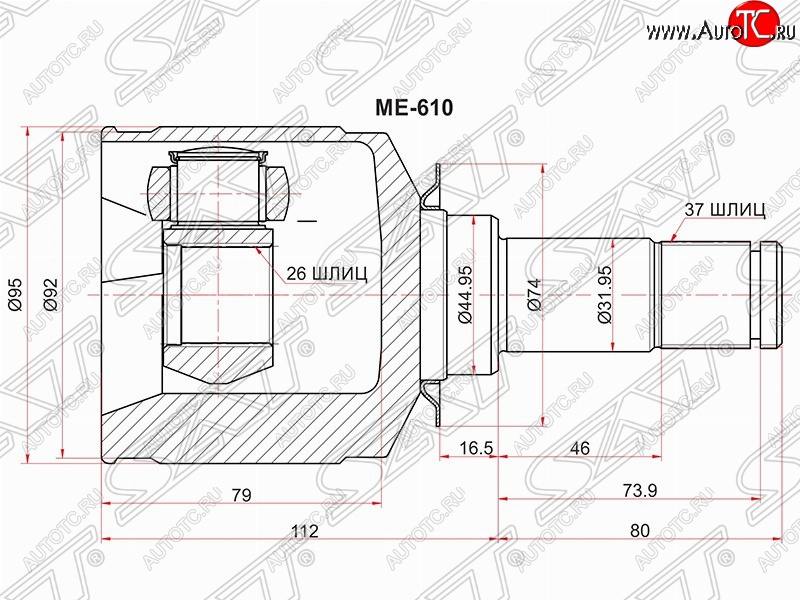 4 499 р. Шрус (внутренний/левый) SAT (26*37*44.9 мм) Mercedes-Benz ML class W164 дорестайлинг (2005-2008)  с доставкой в г. Горно‑Алтайск