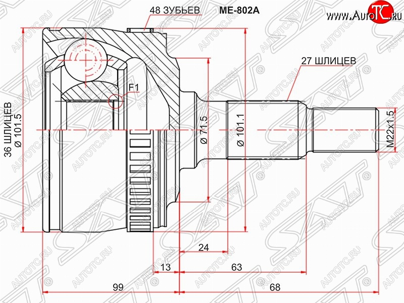 3 199 р. Шрус (наружный/ABS) SAT (36*27*71.5 мм) Mercedes-Benz Vito W638 (1996-2003)  с доставкой в г. Горно‑Алтайск