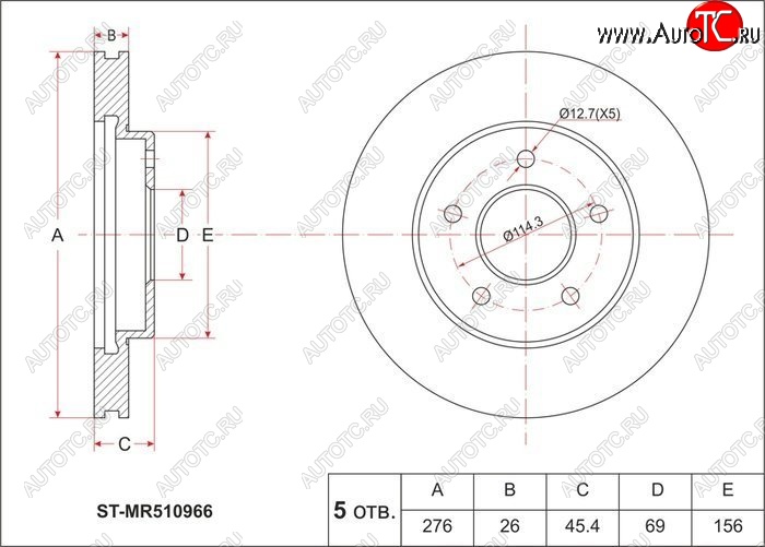 2 299 р. Диск тормозной SAT (передний, d 276) Mitsubishi Lancer 9 1-ый рестайлинг универсал (2003-2005)  с доставкой в г. Горно‑Алтайск