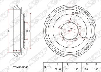 2 159 р. Барабан тормозной задний SAT Mitsubishi Outlander CU (2003-2009)  с доставкой в г. Горно‑Алтайск. Увеличить фотографию 1