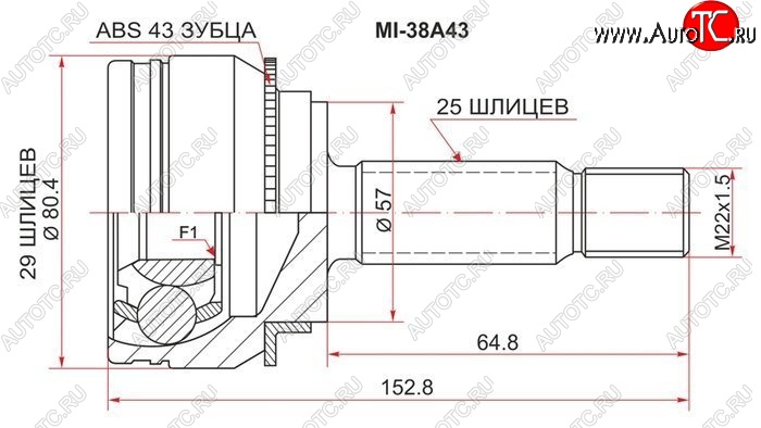 1 699 р. ШРУС SAT (наружный, с ABS, 29*25*57)  Mitsubishi Airtek - Outlander  CU  с доставкой в г. Горно‑Алтайск