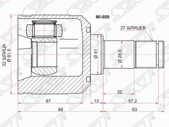 3 149 р. Шрус (внутренний/левый) SAT (32*27*41 мм., для двигателя: 1.6Л, механика)  Mitsubishi ASX - Lancer  10 CY  с доставкой в г. Горно‑Алтайск. Увеличить фотографию 1