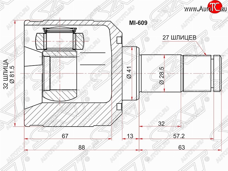 4 099 р. Шрус (внутренний/левый) SAT (32*27*41 мм., для двигателя: 1.6Л, механика) Mitsubishi ASX 1-ый рестайлинг (2013-2016)  с доставкой в г. Горно‑Алтайск