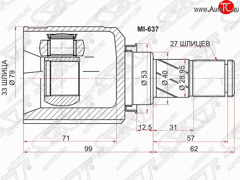 3 399 р. Шрус (внутренний) АКПП SAT (33*27*40 мм)  Mitsubishi ASX - Lancer  10  с доставкой в г. Горно‑Алтайск