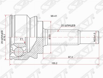 ШРУС SAT (наружный, 4G15, 4G19, Z24A, Z25, Z27) Mitsubishi (Митсубиси) Colt (Кольт) ( Z20, Z30 хэтчбэк 3 дв.,  Z30) (2002-2009) Z20, Z30 хэтчбэк 3 дв., Z30 дорестайлинг, хэтчбэк 5 дв. дорестайлинг