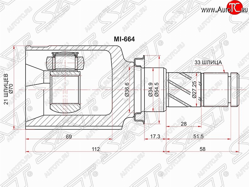 2 769 р. Шрус (внутренний) SAT (21*33*35 мм) Mitsubishi Colt Z20, Z30 хэтчбэк 3 дв. дорестайлинг (2002-2009)  с доставкой в г. Горно‑Алтайск