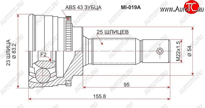 2 599 р. ШРУС SAT (наружный 6G73/4G91/4G93/6A11/6A12/4D6)  Mitsubishi Galant  7 (1992-1996)  дорестайлинг седан,  рестайлинг седан  с доставкой в г. Горно‑Алтайск