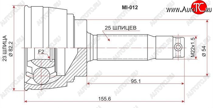 1 699 р. ШРУС SAT (наружный)  Mitsubishi Galant  8 - Lancer  5 Fiore 2  с доставкой в г. Горно‑Алтайск