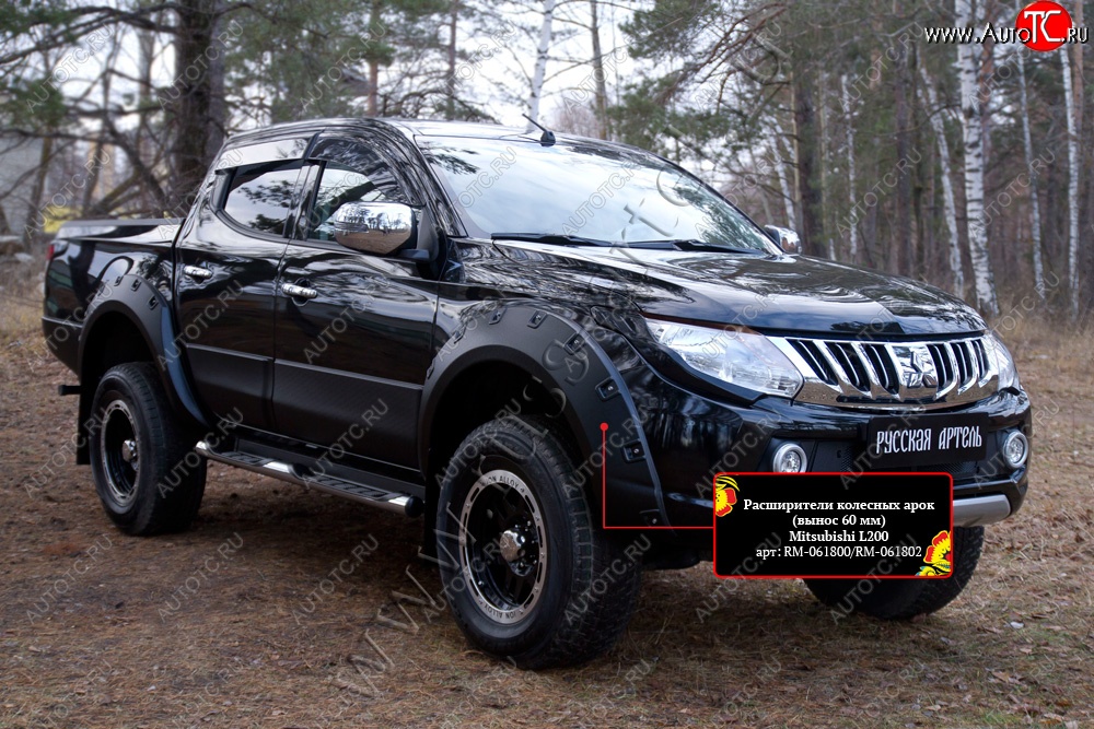 6 799 р. Расширитель колесной арки RA (вынос 60мм, передний левый)  Mitsubishi L200  5 KK,KL (2015-2019) дорестайлинг (Поверхность шагрень)  с доставкой в г. Горно‑Алтайск