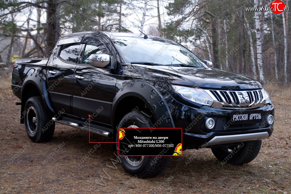 3 199 р. Молдинг двери RA (передний левый)  Mitsubishi L200  5 KK,KL (2015-2019) дорестайлинг (Поверхность шагрень)  с доставкой в г. Горно‑Алтайск