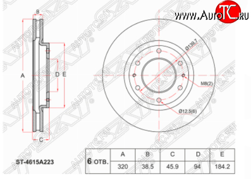 4 199 р. Передний тормозной диск SAT  Mitsubishi L200  5 KK,KL - Pajero Sport  QE  с доставкой в г. Горно‑Алтайск