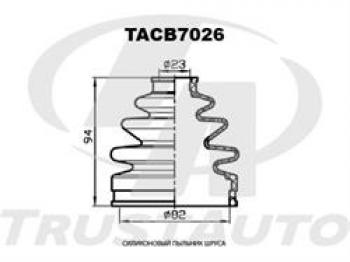 539 р. Пыльник шруса силиконовый (внутренний 82x94x23) Trustauto  Mitsubishi L200  4 (2006-2014)  дорестайлинг  с доставкой в г. Горно‑Алтайск. Увеличить фотографию 1