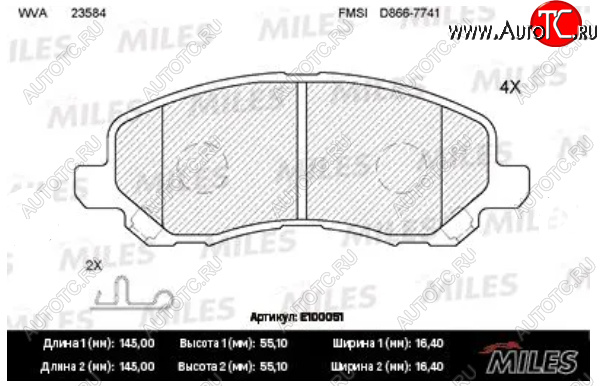 1 469 р. Колодки тормозные передние MILES Mitsubishi Lancer 10 седан дорестайлинг (2007-2010)  с доставкой в г. Горно‑Алтайск