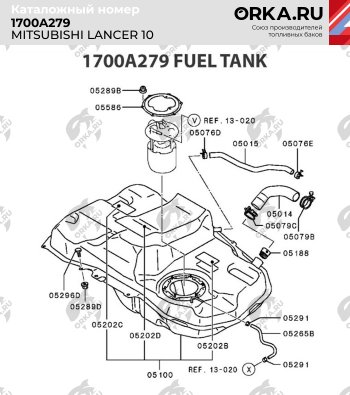 18 749 р. Бак топливный BAKPLAST (59 л., пластиковый)  Mitsubishi Lancer  10 (2007-2017) седан дорестайлинг, хэтчбэк дорестайлинг, седан рестайлинг  с доставкой в г. Горно‑Алтайск. Увеличить фотографию 2