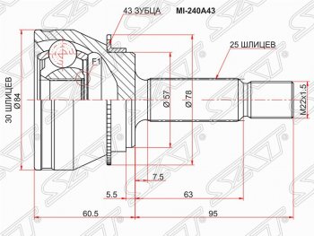 ШРУС SAT (наружный/ABS, 30*25*57 мм) Mitsubishi Lancer 9 CS универсал 1-ый рестайлинг (2003-2005)