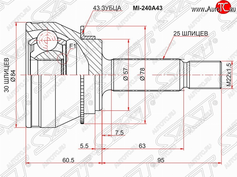 2 679 р. ШРУС SAT (наружный/ABS, 30*25*57 мм) Mitsubishi Lancer 9 2-ой рестайлинг универсал (2005-2009)  с доставкой в г. Горно‑Алтайск