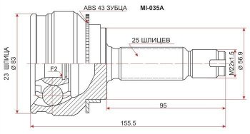 ШРУС SAT (наружный, 23*25*57 мм) Mitsubishi Lancer 9 2-ой рестайлинг универсал (2005-2009)