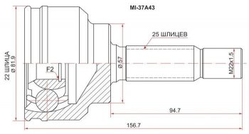 ШРУС SAT (наружный, 22*25*57 мм) Mitsubishi Lancer 9 CS универсал 1-ый рестайлинг (2003-2005)