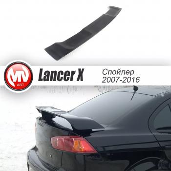 5 999 р. Спойлер 2.0 var №1 MV-Tuning Mitsubishi Lancer 10 седан рестайлинг (2011-2017) (Неокрашенный)  с доставкой в г. Горно‑Алтайск. Увеличить фотографию 3