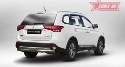 13 904 р. Защита заднего бампера Souz-96 (овал 75х42) Mitsubishi Outlander GF 2-ой рестайлинг (2015-2018)  с доставкой в г. Горно‑Алтайск. Увеличить фотографию 2