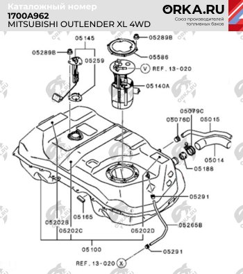 20 899 р. Бак топливный BAKPLAST (60 л., пластиковый, 4WD)  Mitsubishi Outlander  XL (2005-2013) (CW)  дорестайлинг, (CW)  рестайлинг  с доставкой в г. Горно‑Алтайск. Увеличить фотографию 2