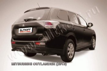 8 349 р. Защита задняя Slitkoff Mitsubishi Outlander GF дорестайлинг (2012-2014) (Цвет: серебристый)  с доставкой в г. Горно‑Алтайск. Увеличить фотографию 1