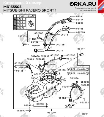 24 649 р. Бак топливный BAKPLAST (74 л., пластиковый)  Mitsubishi Pajero  1 L040 (1982-1991)  с доставкой в г. Горно‑Алтайск. Увеличить фотографию 2