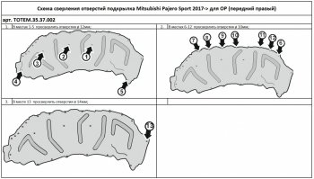 4 399 р. Правый подкрылок передний TOTEM Mitsubishi Pajero Sport QE дорестайлинг (2015-2021) (С шумоизоляцией)  с доставкой в г. Горно‑Алтайск. Увеличить фотографию 4