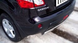 14 999 р. Защита заднего бампера (Ø75х42 мм, нержавейка) Russtal Nissan Qashqai 1 J10 рестайлинг (2010-2013)  с доставкой в г. Горно‑Алтайск. Увеличить фотографию 2