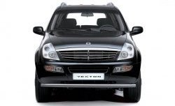 Одинарная защита переднего бампера Petroil Tuning диаметром 63 мм SSANGYONG Rexton Y250 (2006-2012)