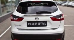 829 р. Реснички на фонари RA Nissan Qashqai 2 J11 рестайлинг (2017-2022) (Неокрашенные)  с доставкой в г. Горно‑Алтайск. Увеличить фотографию 2