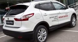 829 р. Реснички на фонари RA Nissan Qashqai 2 J11 рестайлинг (2017-2022) (Неокрашенные)  с доставкой в г. Горно‑Алтайск. Увеличить фотографию 4