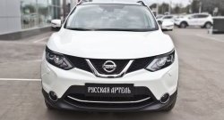 659 р. Реснички на фары RA  Nissan Qashqai  2 (2017-2022) J11 рестайлинг (Неокрашенные)  с доставкой в г. Горно‑Алтайск. Увеличить фотографию 3