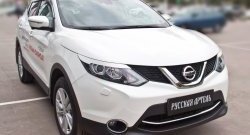 659 р. Реснички на фары RA  Nissan Qashqai  2 (2017-2022) J11 рестайлинг (Неокрашенные)  с доставкой в г. Горно‑Алтайск. Увеличить фотографию 4