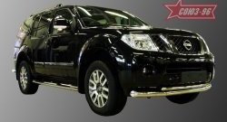 Защита переднего бампера двойная Souz-96 (d76/42) Nissan Pathfinder R51 рестайлинг (2009-2014)