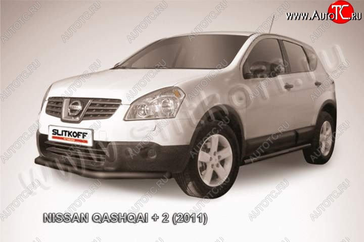 7 799 р. защита переднего бампера Slitkoff  Nissan Qashqai +2  1 (2010-2014) J10 рестайлинг (Цвет: серебристый)  с доставкой в г. Горно‑Алтайск