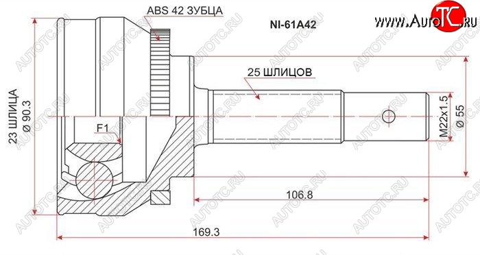 2 399 р. ШРУС SAT (наружный, 23*25*55)  Nissan AD  Y11 - Wingroad  2 Y11  с доставкой в г. Горно‑Алтайск